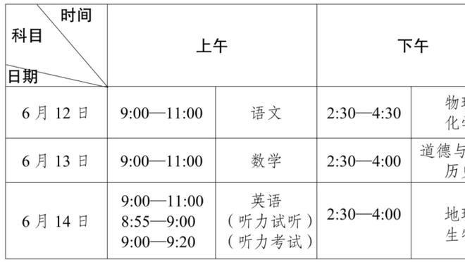 半岛官网在线登陆截图4